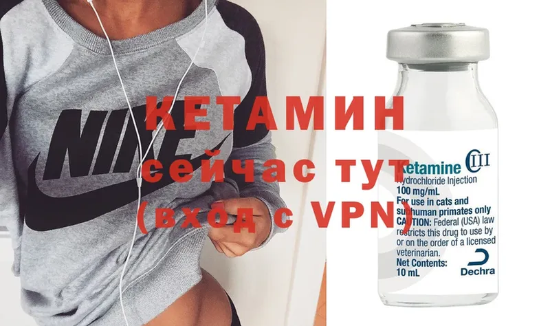 КЕТАМИН ketamine  как найти наркотики  Карабулак 