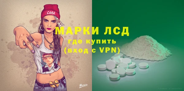 MDMA Балахна