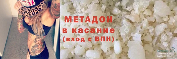 MDMA Балахна