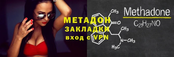 MDMA Балахна