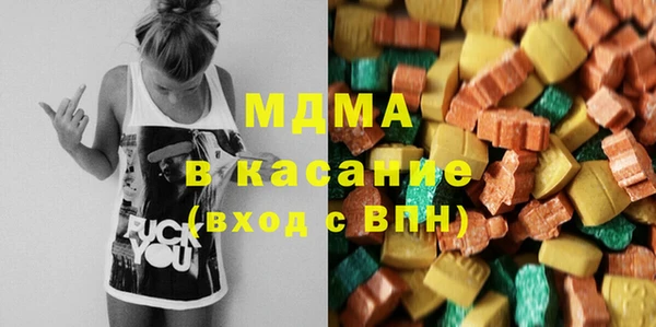 MDMA Балахна