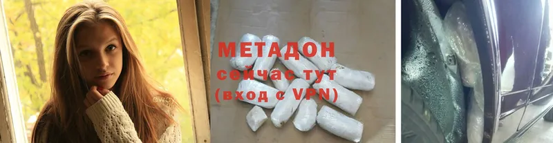 Метадон methadone  наркошоп  Карабулак 